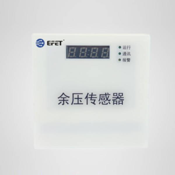 SRD-YY-1T壓差式余壓探測器